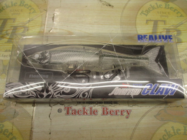 【セット商品】ジョインテッドクロー178F レアカラー