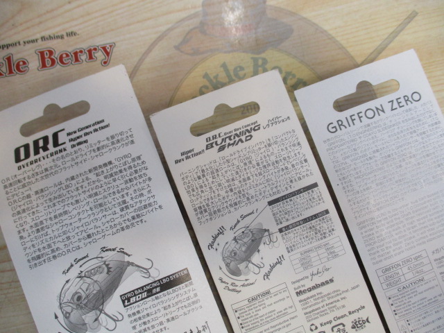 【セット商品】メガバス クランク「紫ダルマ」3個!