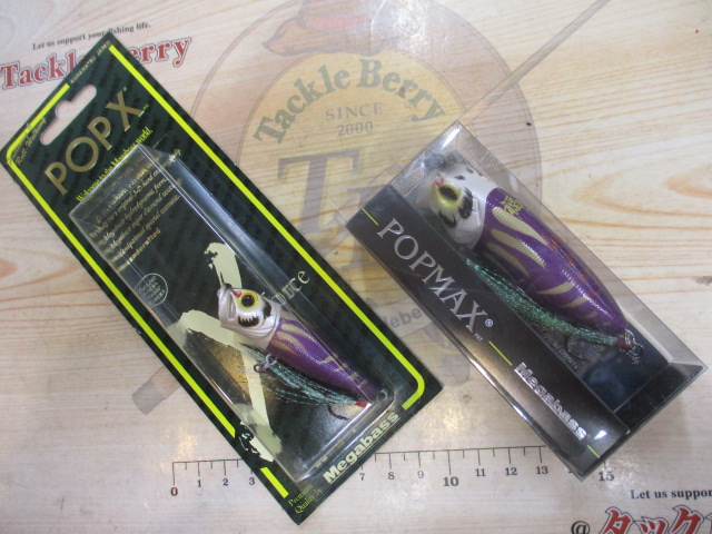 【ｾｯﾄ商品】POP X&MAX ｢紫ﾀﾞﾙﾏ｣ｾｯﾄ!