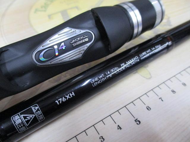 ポイズンアドレナ 176XH