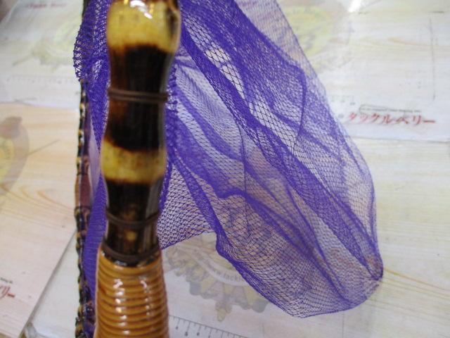 オリジナルチヌタモ尺3寸