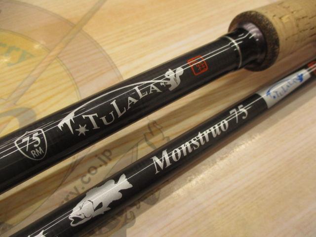 ﾓﾝｽﾄﾛ 75ﾁﾀﾝｶﾞｲﾄﾞ