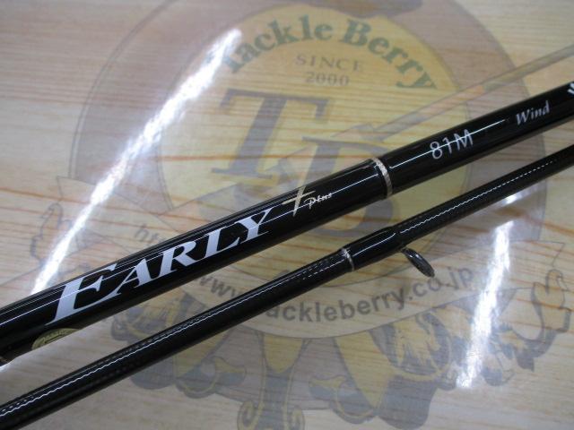 ｱｰﾘｰﾌﾟﾗｽ 81M ﾜｲﾝﾄﾞ