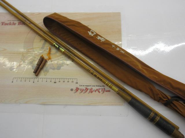 別作白虎幻集14.5