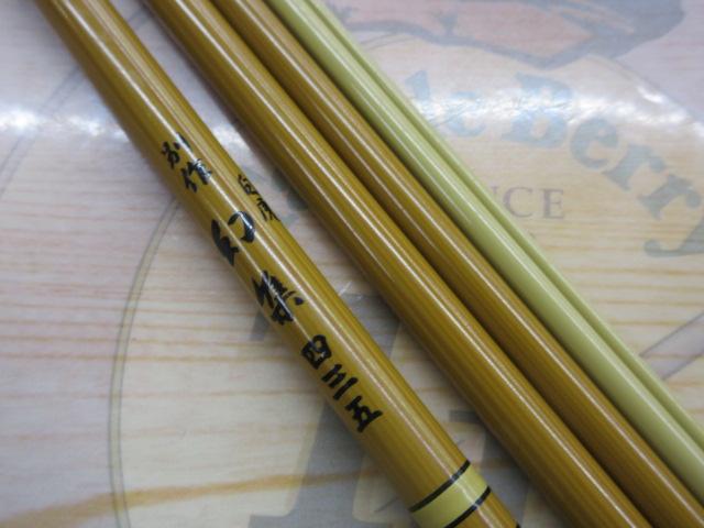 別作白虎幻集14.5