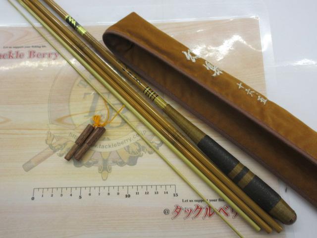 別作白虎幻集16.5