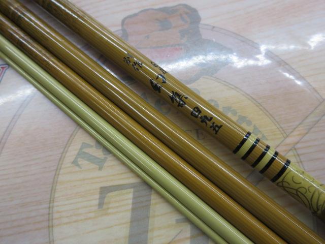 別作白虎幻集16.5