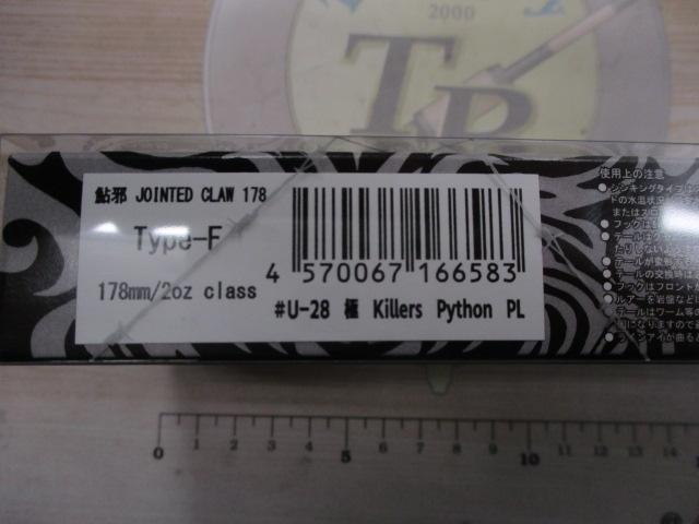 鮎邪ｼﾞｮｲﾝﾃｯﾄﾞｸﾛｰ178F極ｶﾗｰ