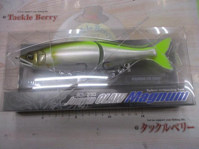 ジョインテッドクローMG230S#09フラッシングGMチャート