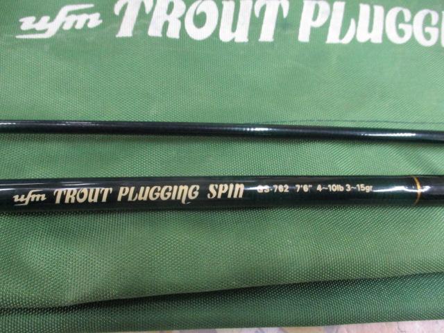 トラウトプラッギングスピン GS-762