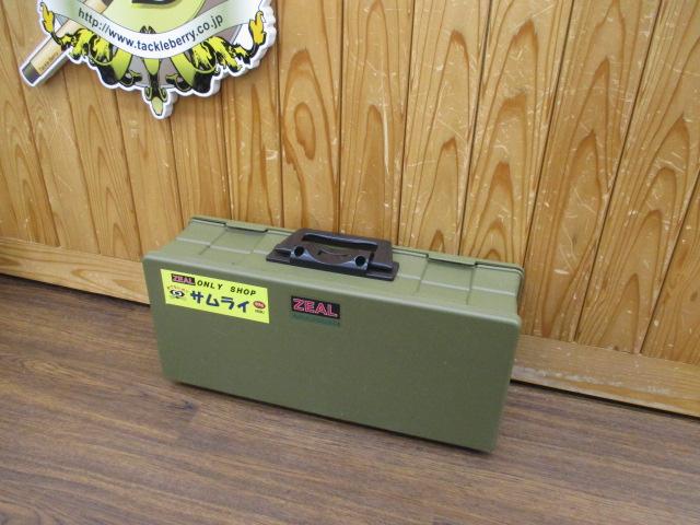 ズイールアマゾンBOXⅡ