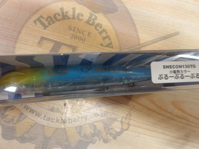 【セット商品】スネコン130TG【3個セット】