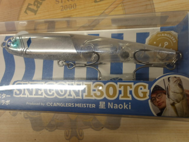 【セット商品】スネコン130TG【3個セット】