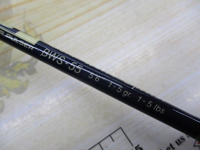 ﾊﾞｯｸｳｫｰﾀｰｽﾍﾟｼｬﾙ BWS-55