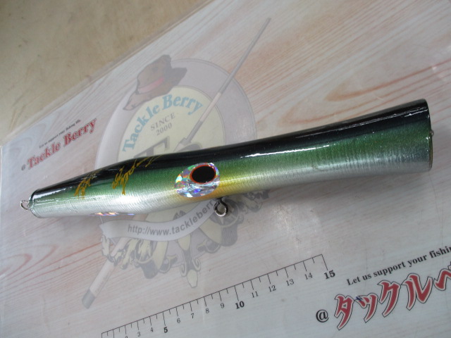 【セット商品】アクイラルアー付き