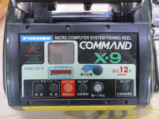 コマンド CX-9(12V) メタリックグリーン