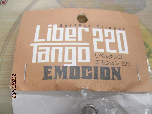 リベルタンゴエモシオン220