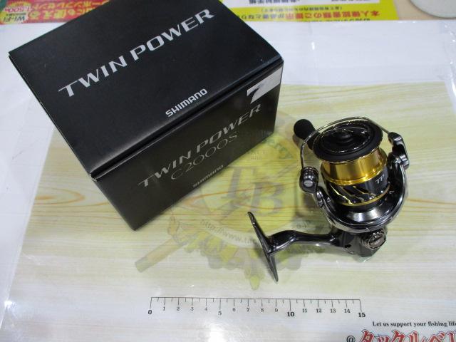 20ツインパワー C2000S