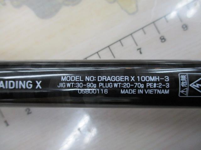 ﾄﾞﾗｯｶﾞｰX 100MH-3