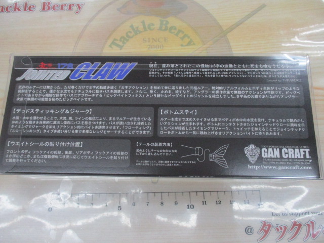 【ｾｯﾄ商品】ｼﾞｮｲﾝﾃｯﾄﾞｸﾛｰ　限定ｶﾗｰｾｯｯﾄ