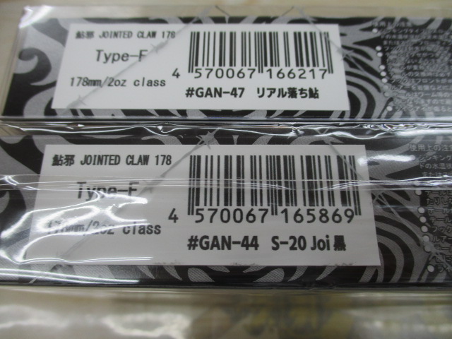 【ｾｯﾄ商品】ｼﾞｮｲﾝﾃｯﾄﾞｸﾛｰ　限定ｶﾗｰｾｯｯﾄ