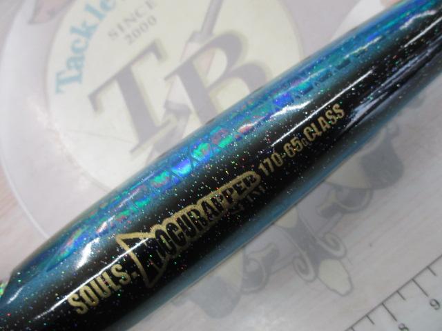 ﾓｸﾞﾗｯﾊﾟｰ170-65gﾏｲﾜｼ