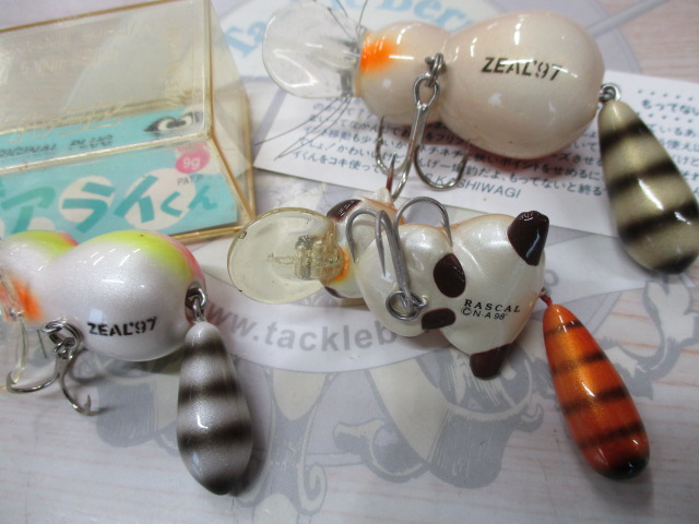 【ｾｯﾄ商品】ｱﾗｲくん&ﾗｽｶﾙ