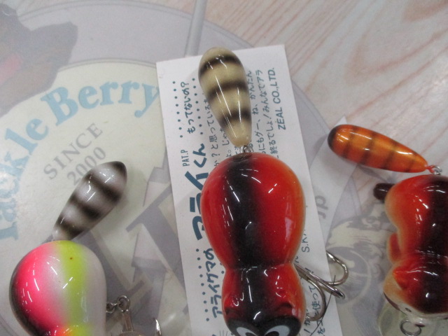 【ｾｯﾄ商品】ｱﾗｲくん&ﾗｽｶﾙ