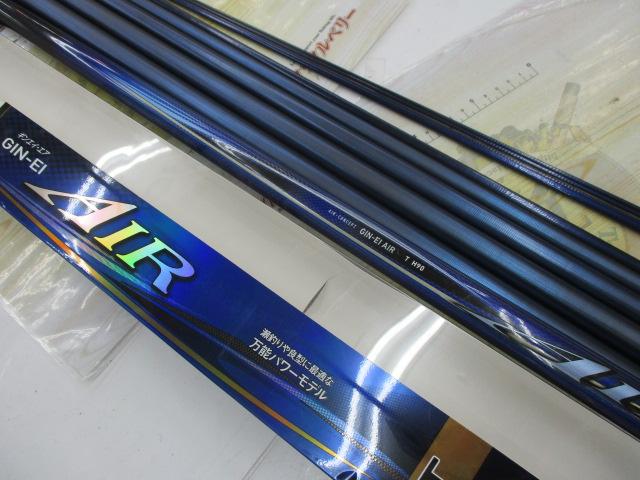 銀影エア TH90・E