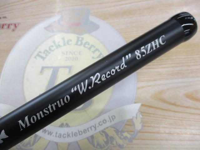 モンストロワールドレコード 85ZHC