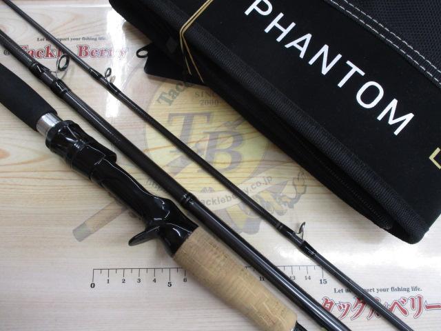 ﾌｧﾝﾄﾑﾘﾍﾞﾗﾘｽﾄ 763M+RSB