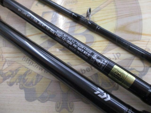 ﾌｧﾝﾄﾑﾘﾍﾞﾗﾘｽﾄ 763M+RSB