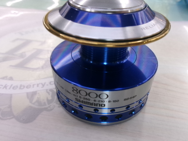 【セット商品】BB-X尾長SP替えスプール3個セット