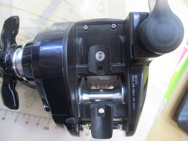 レオブリッツ 200J