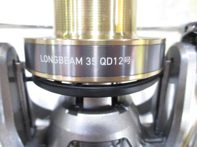 ﾛﾝｸﾞﾋﾞｰﾑ 35 QD12号