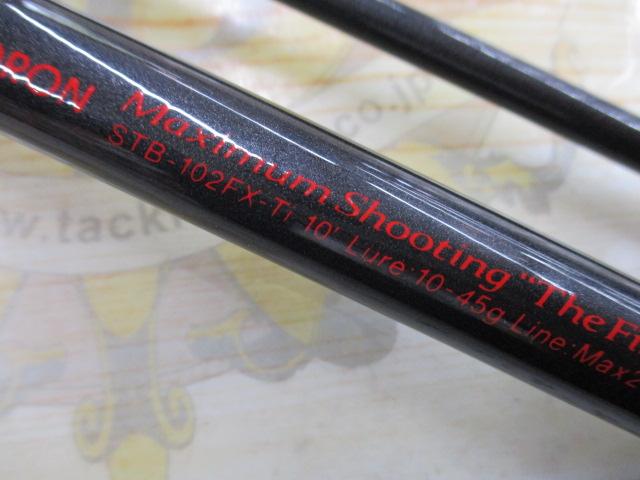 ｼｭｰﾃｨﾝｸﾞｼｬﾌﾄ ﾎﾞﾛﾝ STB-102FX-Ti