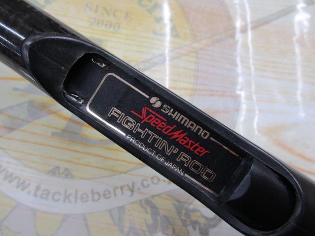 スピードマスターファイティングロッド SM-1581