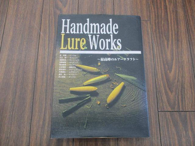 ﾊﾝﾄﾞﾒｲﾄﾞﾙｱｰﾜｰｸｽ最高峰のﾙｱｰｸﾗﾌﾄ