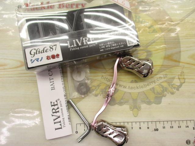 さくらﾘﾐﾃｯﾄﾞﾘﾌﾞﾚｸﾞﾗｲﾄﾞ87ｼﾏﾉ右