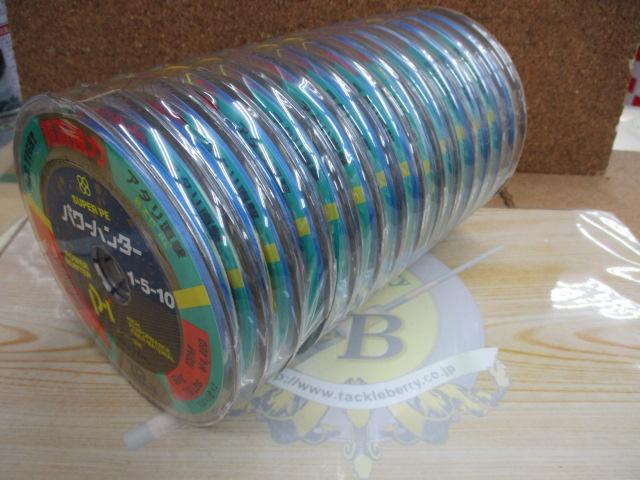 ﾊﾟﾜｰﾊﾝﾀｰ12号