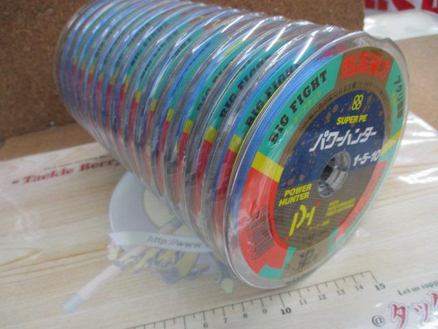 ﾊﾟﾜｰﾊﾝﾀｰ12号