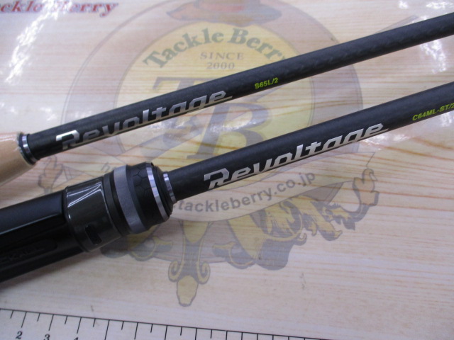 【ｾｯﾄ商品】【ｼﾞｬｯｶﾙ】ﾘﾎﾞﾙﾃｰｼﾞ　2本ｾｯﾄ