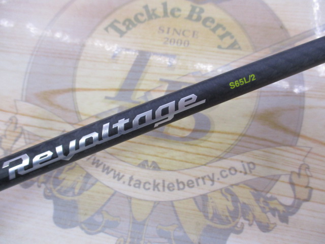 【ｾｯﾄ商品】【ｼﾞｬｯｶﾙ】ﾘﾎﾞﾙﾃｰｼﾞ　2本ｾｯﾄ