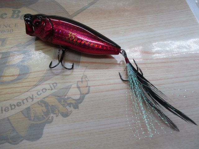 【セット商品】メガバス ポップマックス ×3個