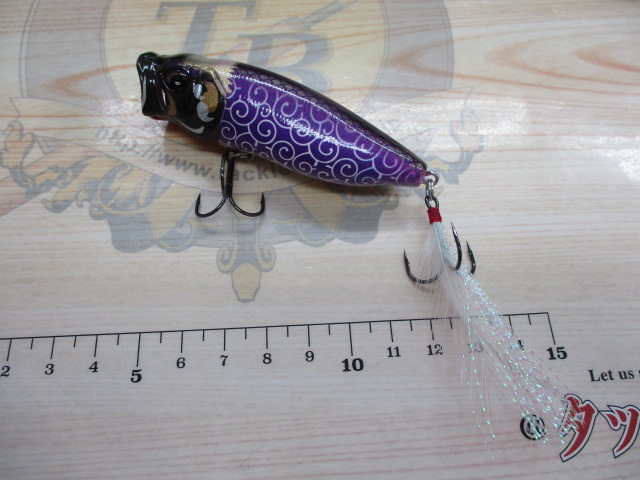 【セット商品】メガバス ポップマックス ×3個