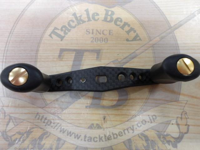 IXA85mmオフセットカーボンハンドル(アブ・ダイワ用)