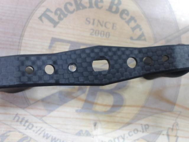 IXA85mmオフセットカーボンハンドル(アブ・ダイワ用)