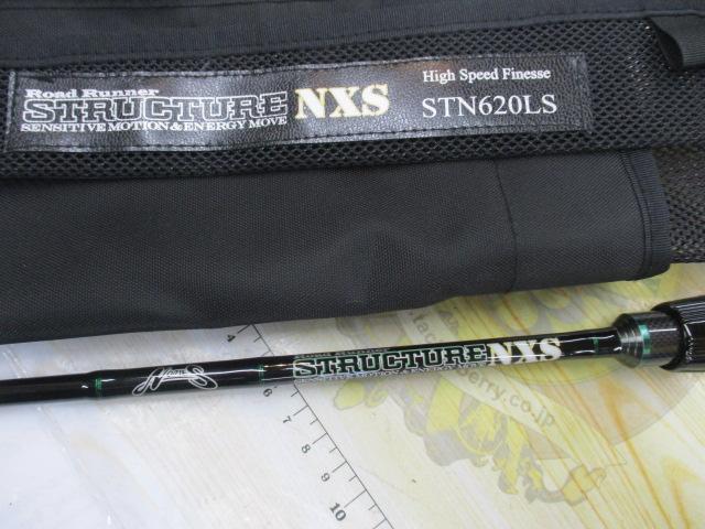 ロードランナーストラクチャーNXS STN620LS