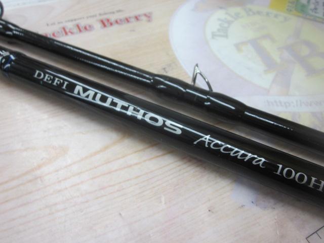 ﾃﾞﾌｨｰﾐｭｰﾄｽ DMｱｷｭﾗ 100H (RGﾓﾃﾞﾙ/RV)