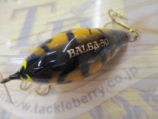 ﾊﾞﾙｻ50ﾍﾞｲﾌﾞ